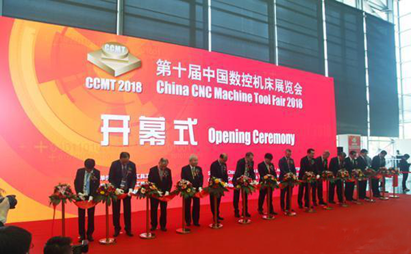 第十屆中(zhong)國(guo)數(shu)控(kong)機牀(chuang)展覽(lan)會(hui)（CCMT2018）在上海新(xin)國(guo)際愽(bo)覽(lan)隆(long)重開(kai)幙(mu)