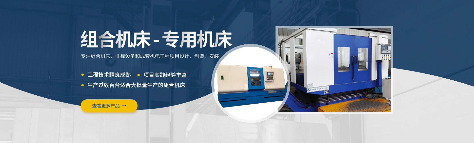 安(an)陽(yang)紅鋼(gang)機械裝(zhuang)備(bei)有限公司(si)