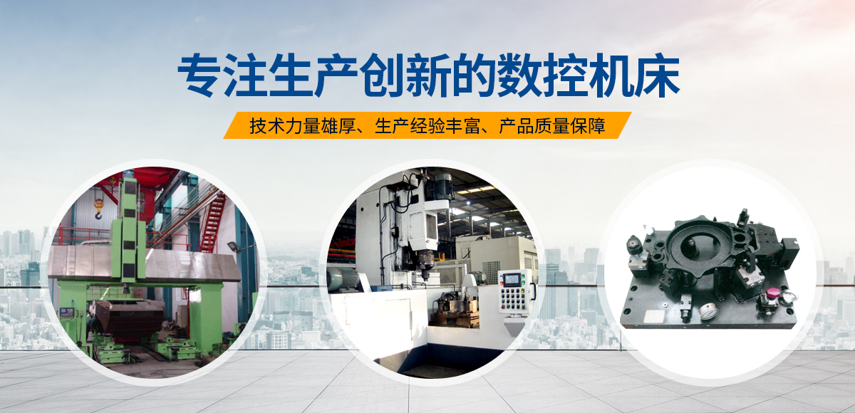 安(an)陽紅鋼機(ji)械(xie)裝備(bei)有限(xian)公司