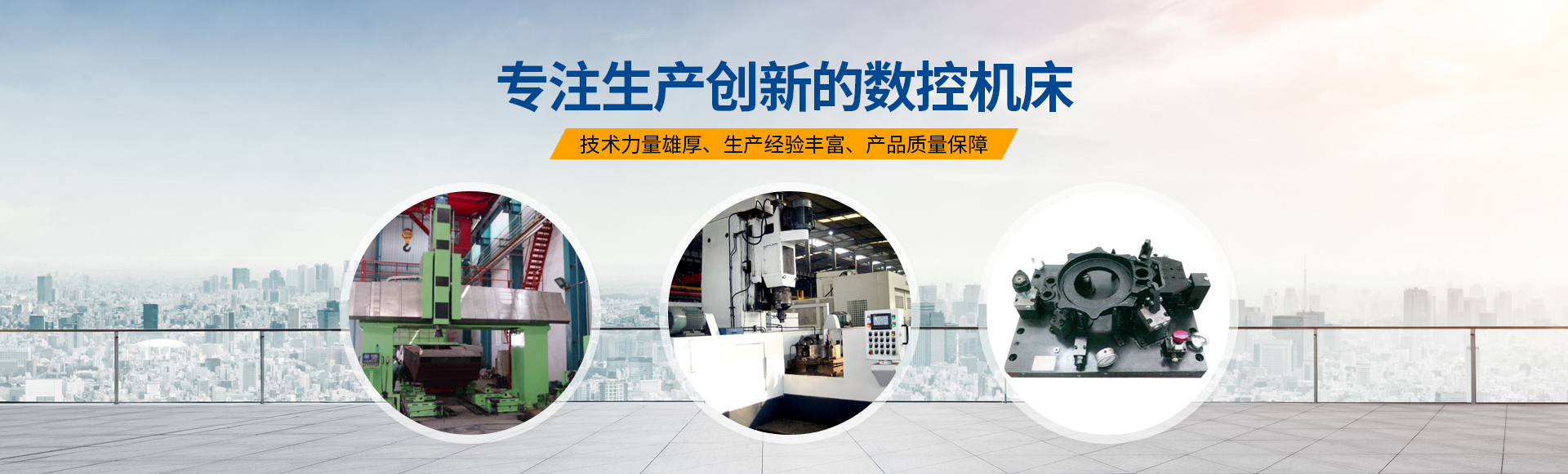 安陽紅(hong)鋼機(ji)械裝(zhuang)備有(you)限(xian)公(gong)司
