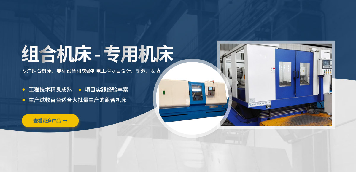 安(an)陽紅鋼機(ji)械裝備(bei)有限(xian)公(gong)司(si)
